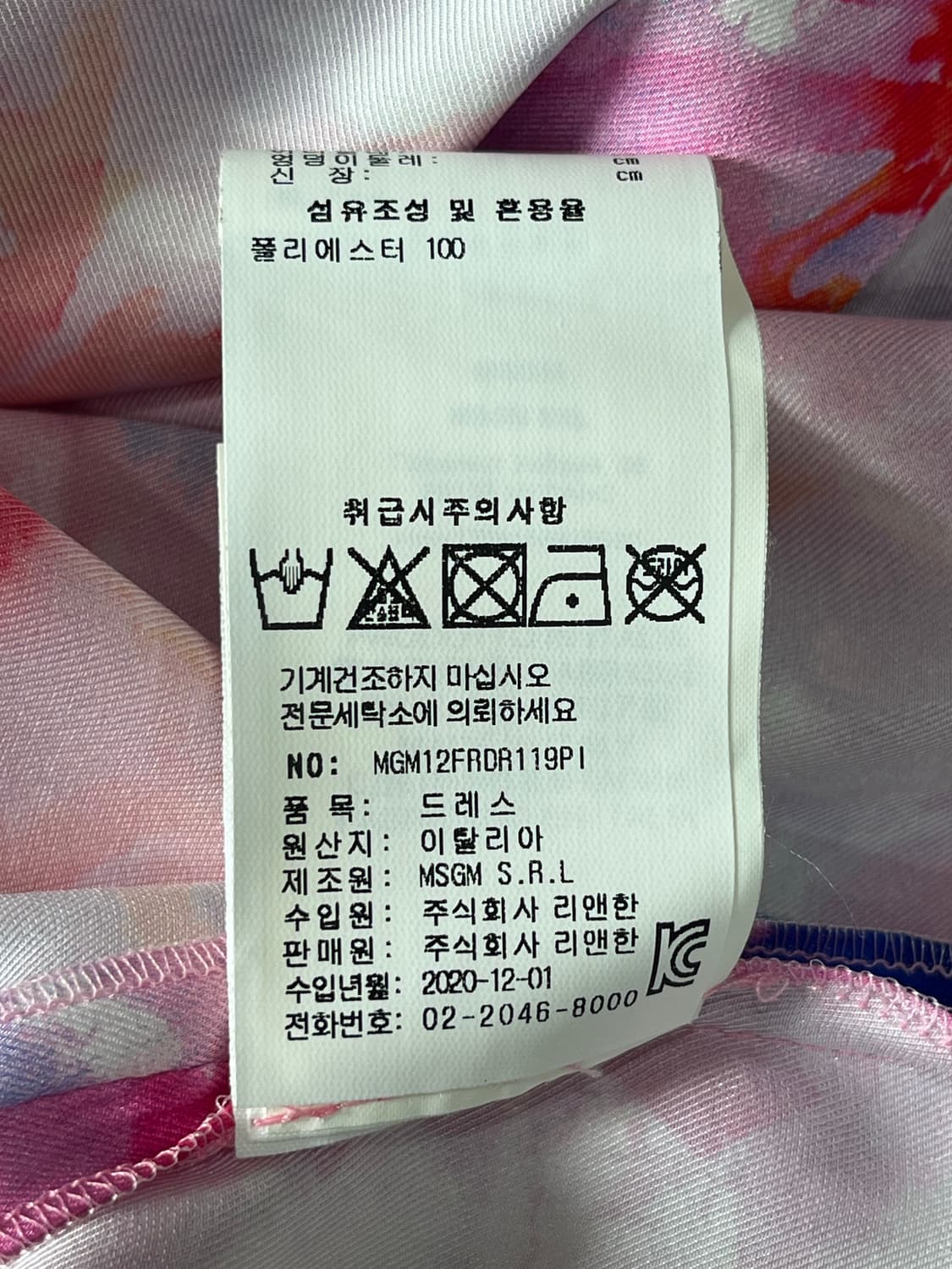 MSGM 밀라노 플라워 리본 롱 셔츠 원피스 IT40 SM 상품이미지9