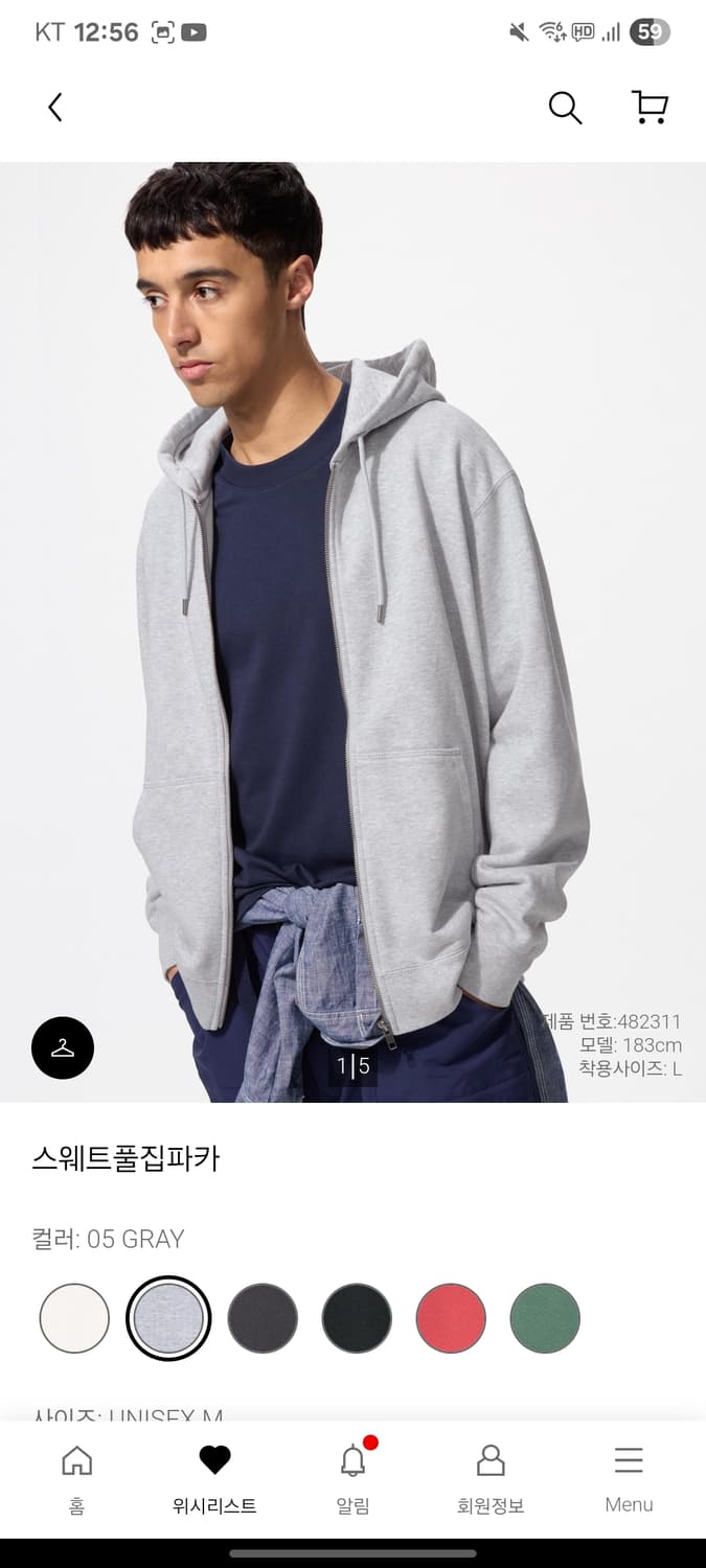 유니클로 후드집업  상품이미지1