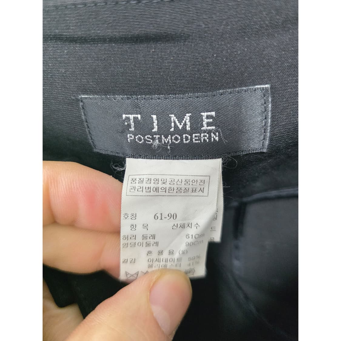 택포_ 한섬 타임 블랙 여성 바지 28인치 상품이미지3