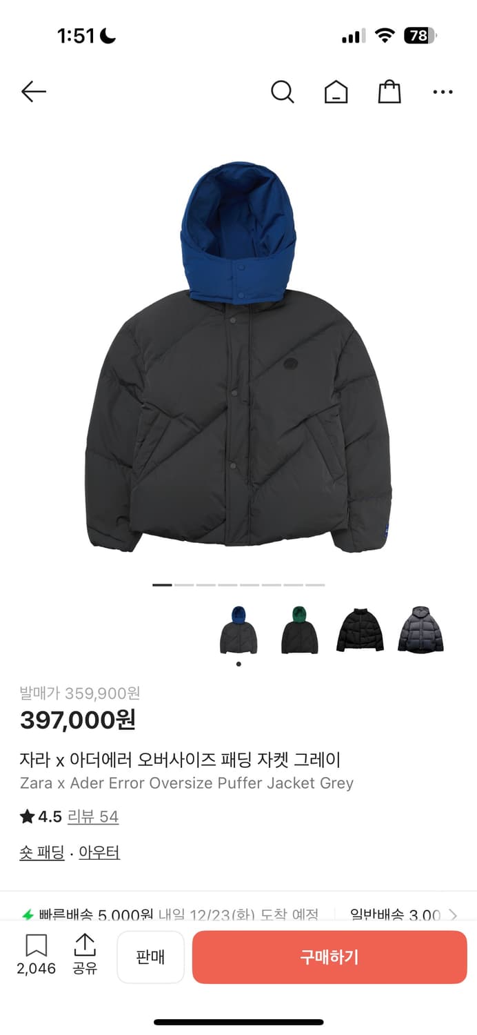 자라 x 아더에러 오버사이즈 패딩 자켓 그레이 상품이미지1