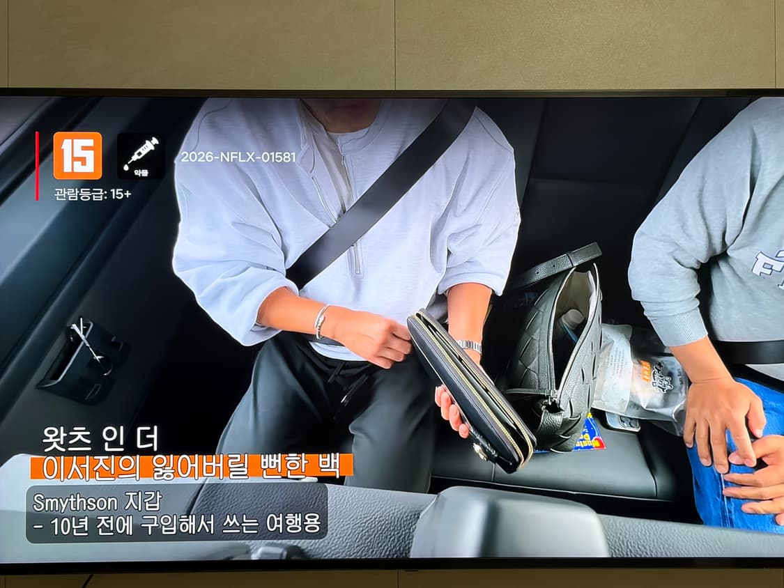 [이서진 윤여정] 스마이슨  아이패드 클러치백 상품이미지7