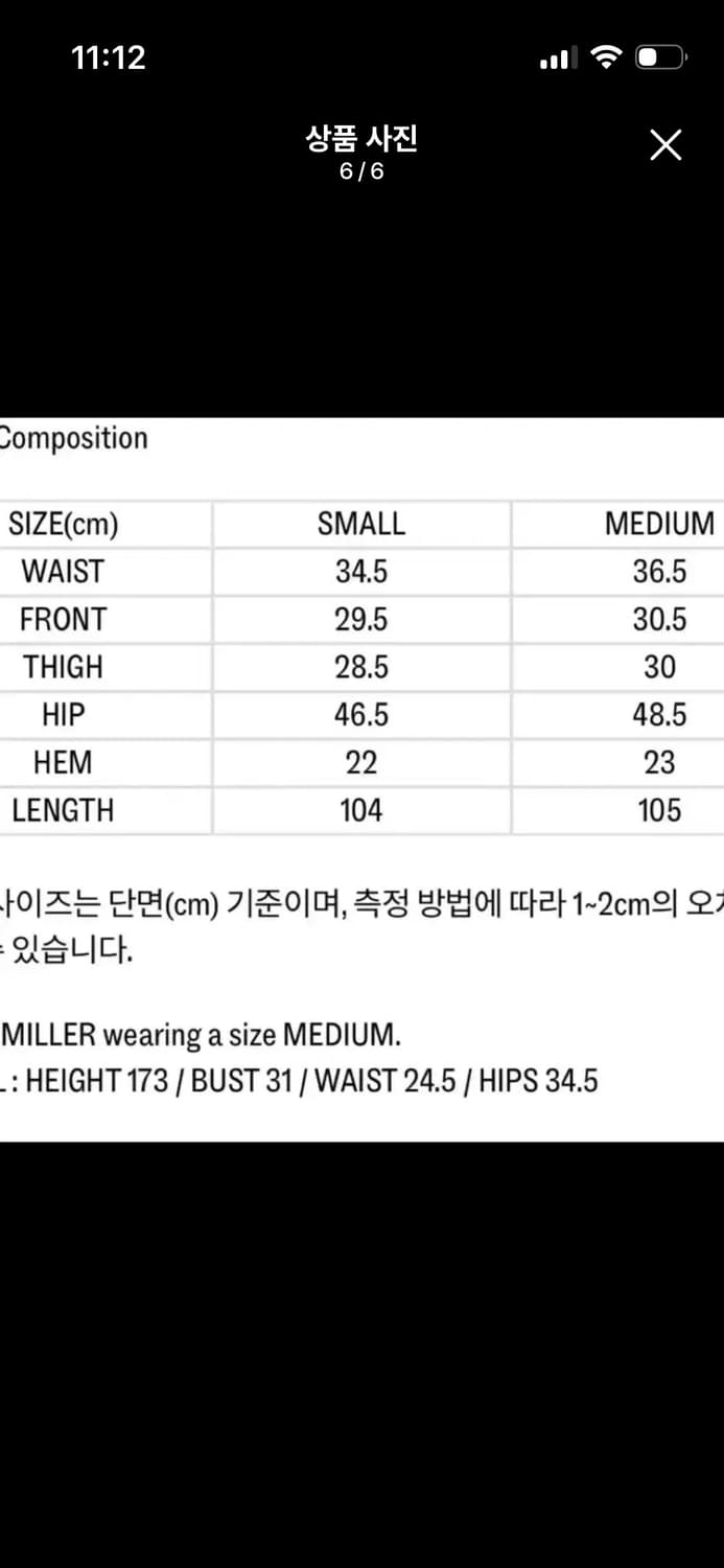 파르벵 카펜터 데님 상품이미지6