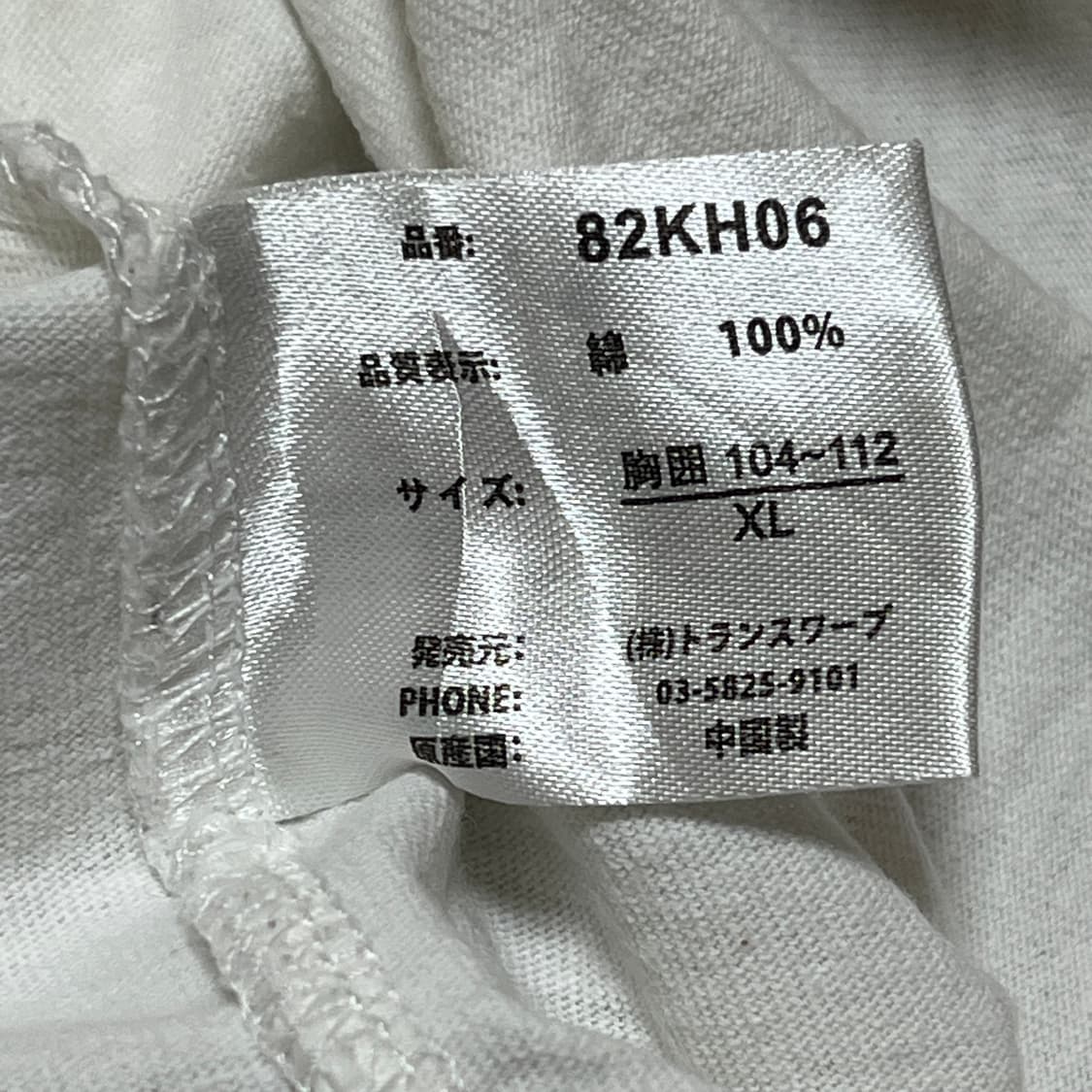 에드 하디 로고 자수 티셔츠 상품이미지5