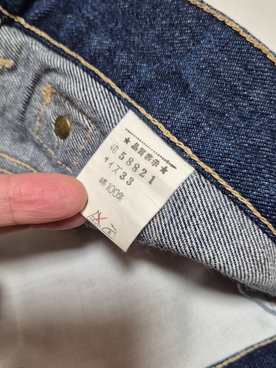 90s EVISU 에비수 초기형 셀비지 상품이미지8