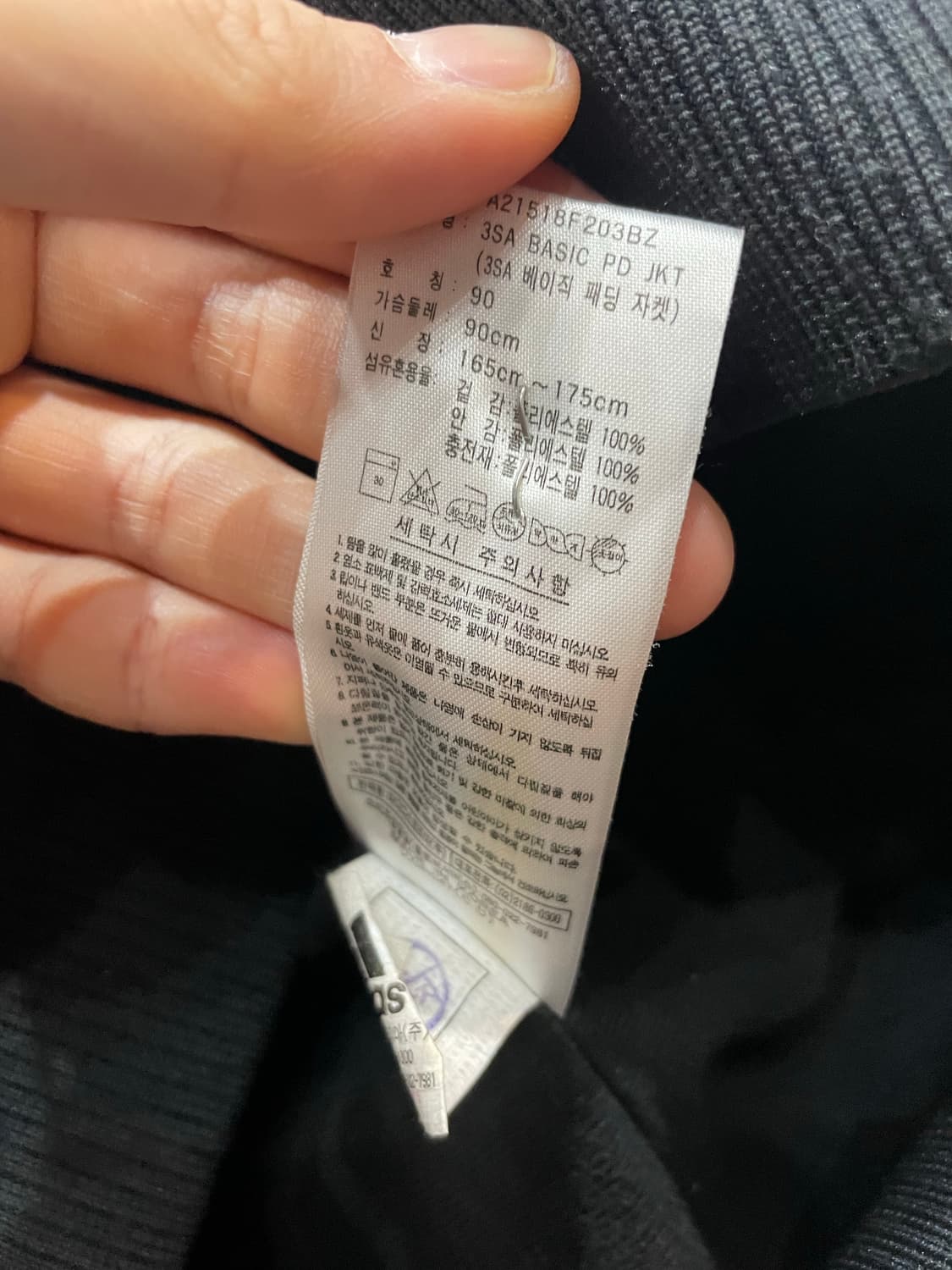 아디다스 져지 점퍼 핑크  상품이미지5