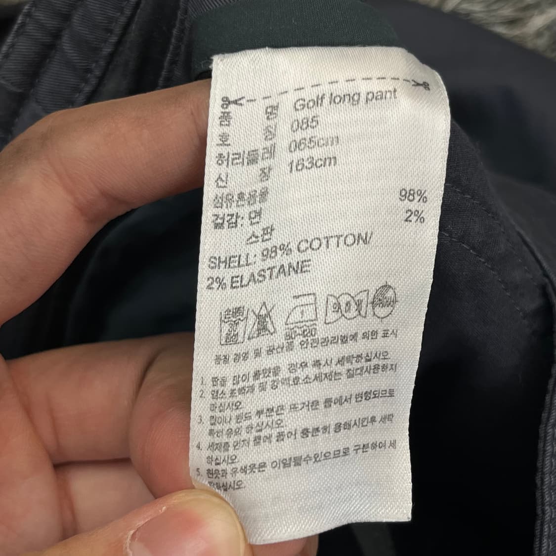 아디다스 골프 스텔라 메카트니 롱 팬츠 (85) 상품이미지5