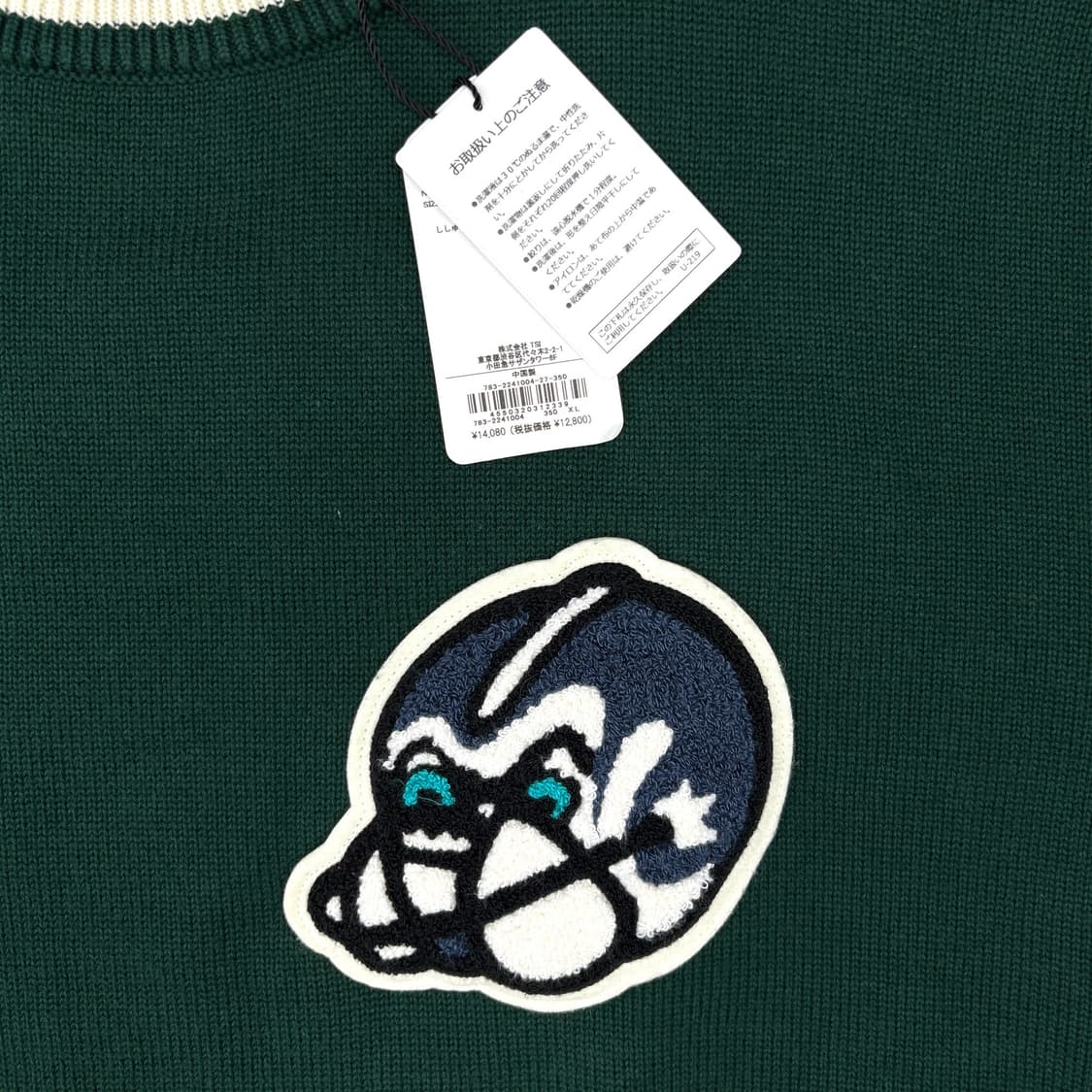 아비렉스 Letterd Chenille Patch 스웨터 상품이미지4