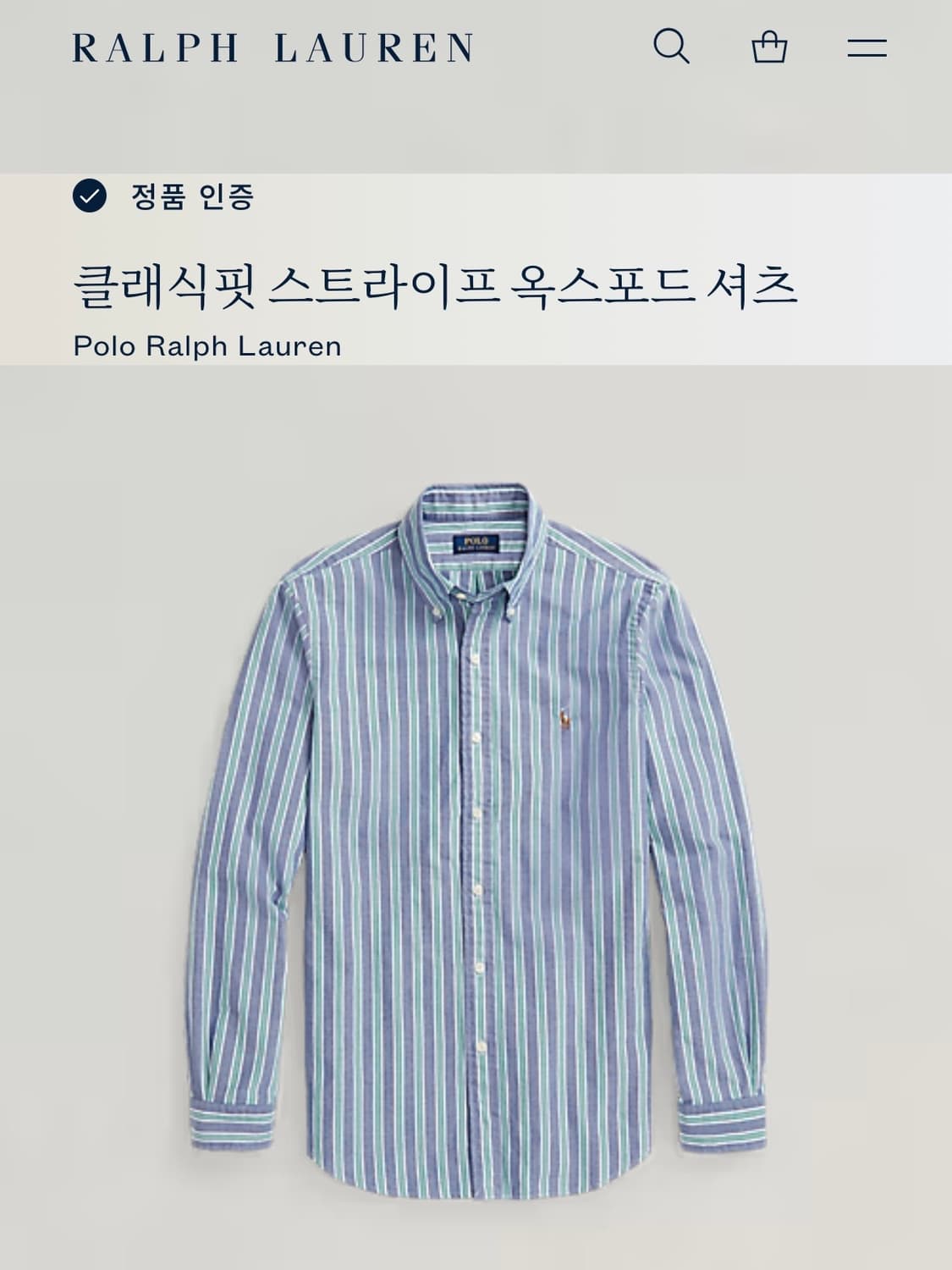폴로랄프로렌 클래식핏 스트라이프 옥스포드 셔츠 상품이미지2