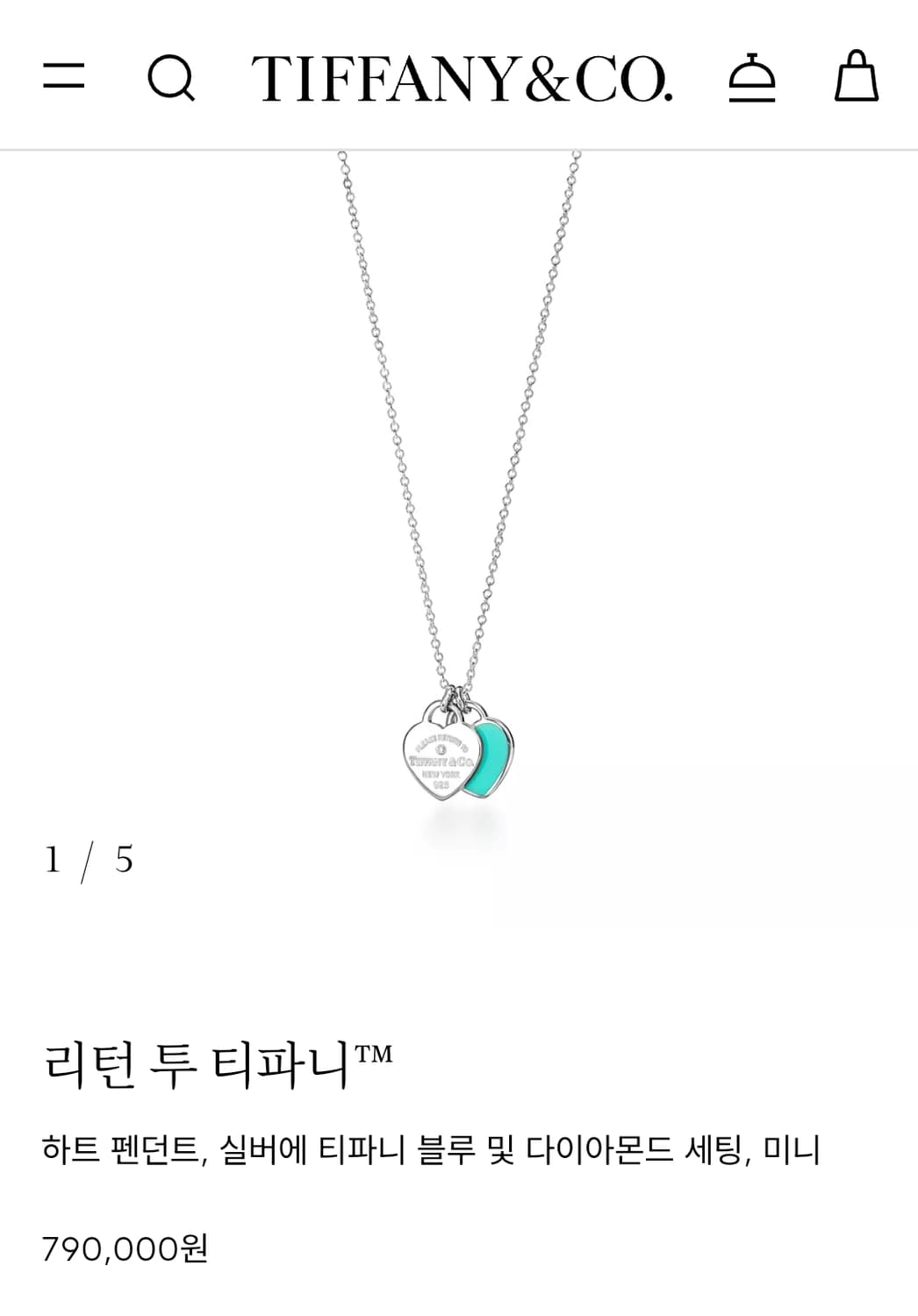 TIFFANY&Co. 티파니앤코 정품 매장79만원 다이아 더블하트 목걸이 상품이미지8