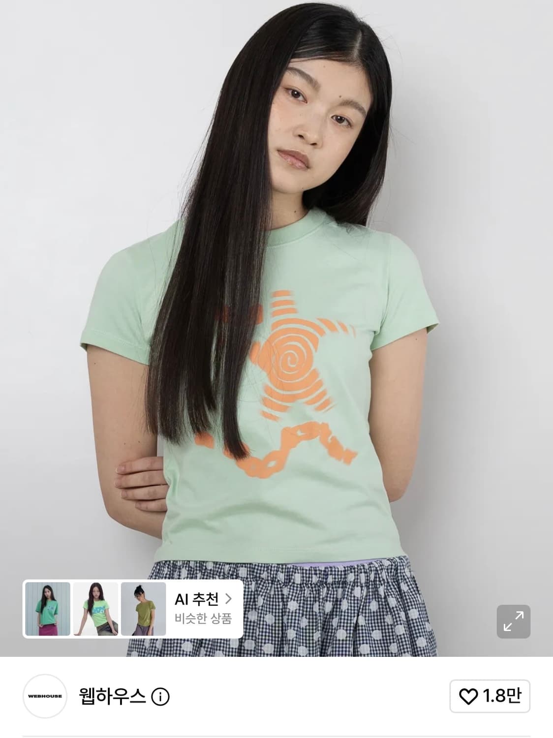 웹하우스 트위스터 락스타 엔젤티 그린 상품이미지1