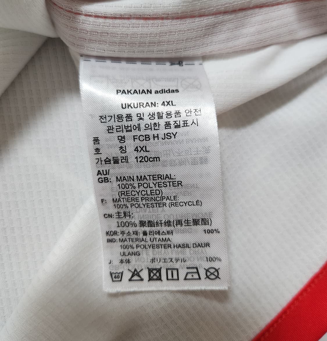 [국내4XL] 23-24 바르셀로나 김민재 유니폼 상품이미지4
