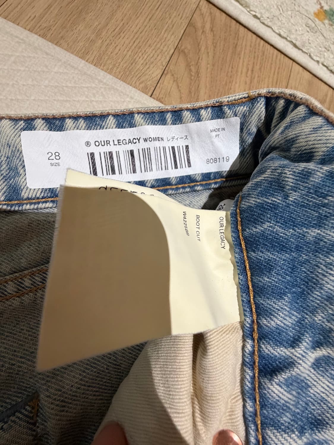 아워레가시 청바지 상품이미지5