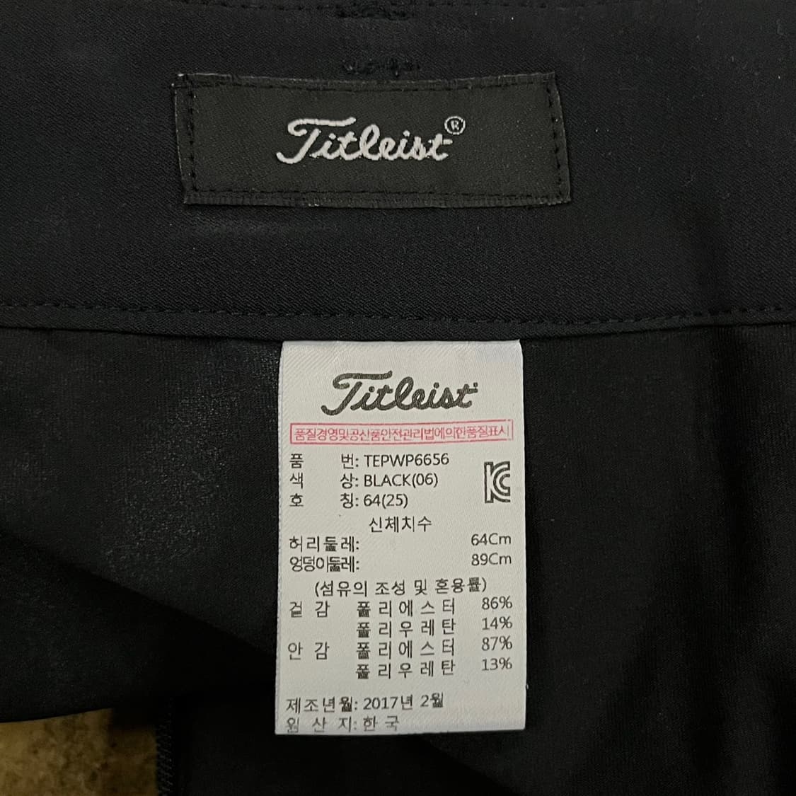 [정품/25] 타이틀리스트 줄무늬 스커트 네이비 옐로우 포인트 b15 상품이미지4