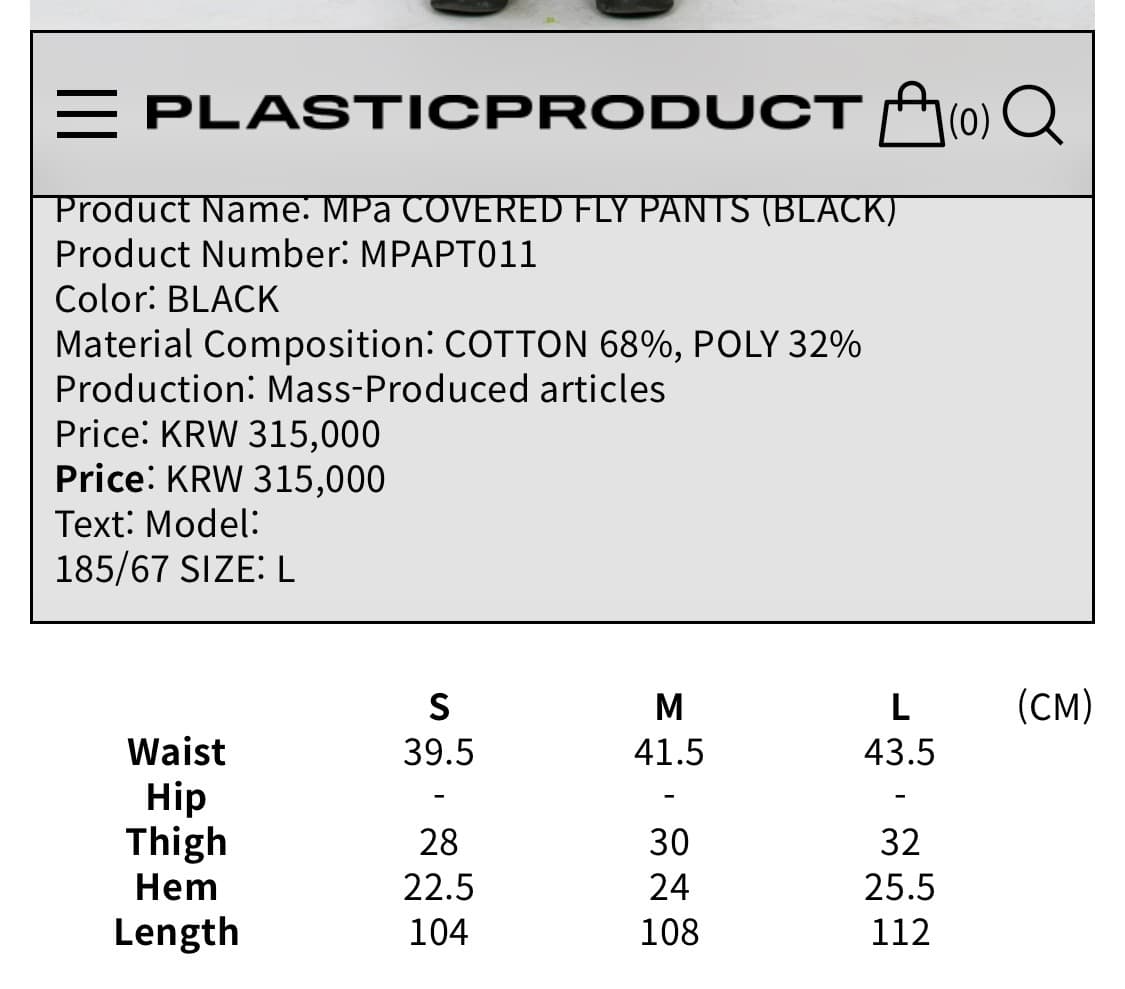 MPa COVERED FLY PANTS 상품이미지5