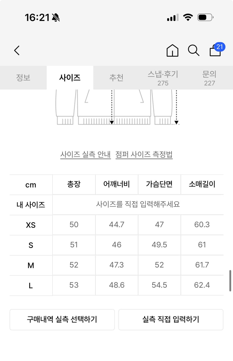 무신사 스탠다드 우먼 신세틱 스웨이드 레이서 자켓 상품이미지3