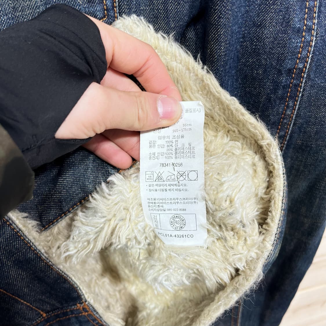 (M) 리바이스 걸스 데님 세르파 자켓 상품이미지5