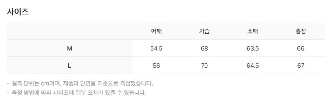 [M] STU 고트 스웨이드 바시티 자켓 브라운 상품이미지3