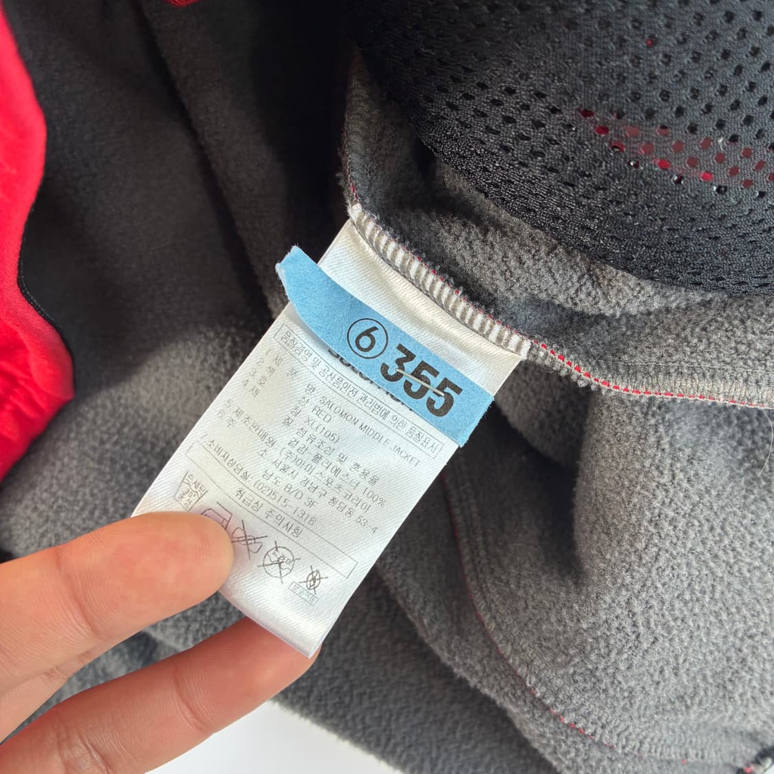 Salomon  살로몬 레드 윈드브레이크 미들 자켓  상품이미지5