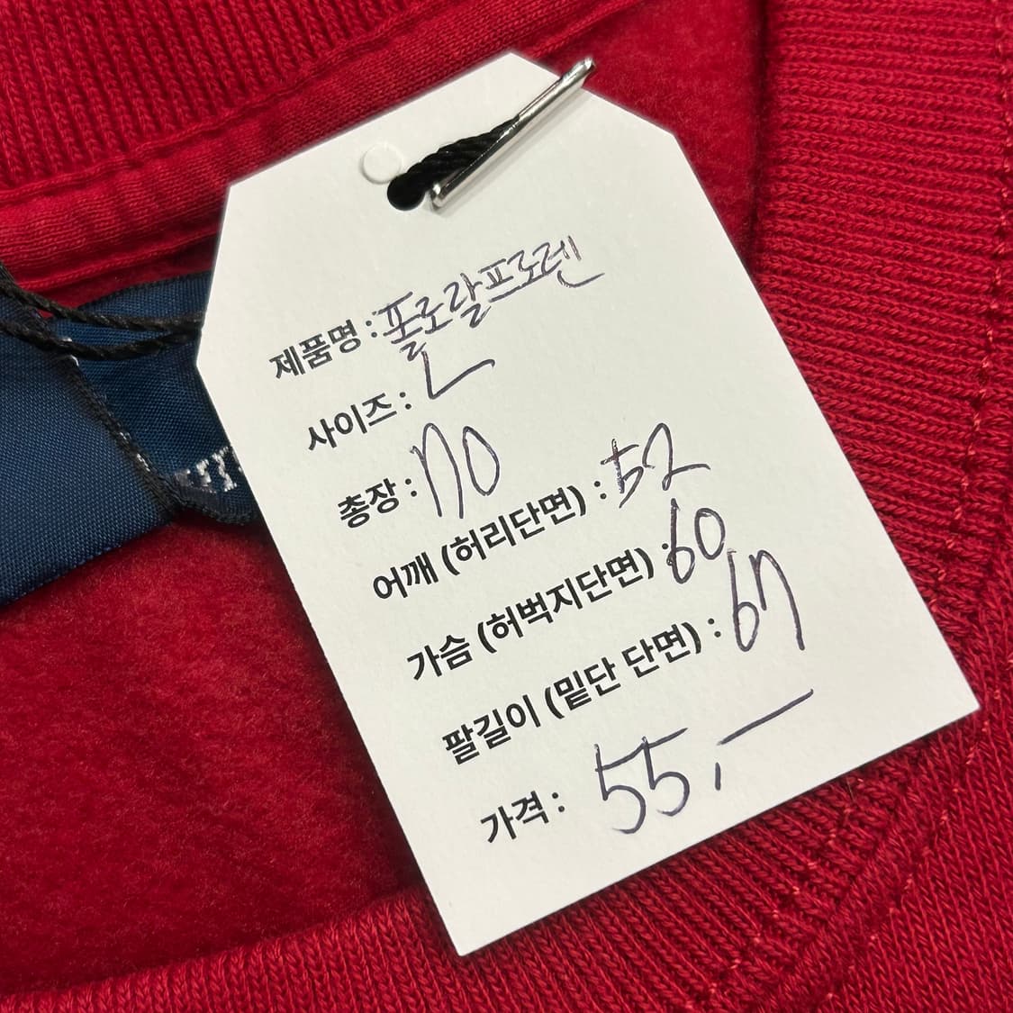 [L] 폴로 랄프로렌 레드 맨투맨 새상품 A668 상품이미지9