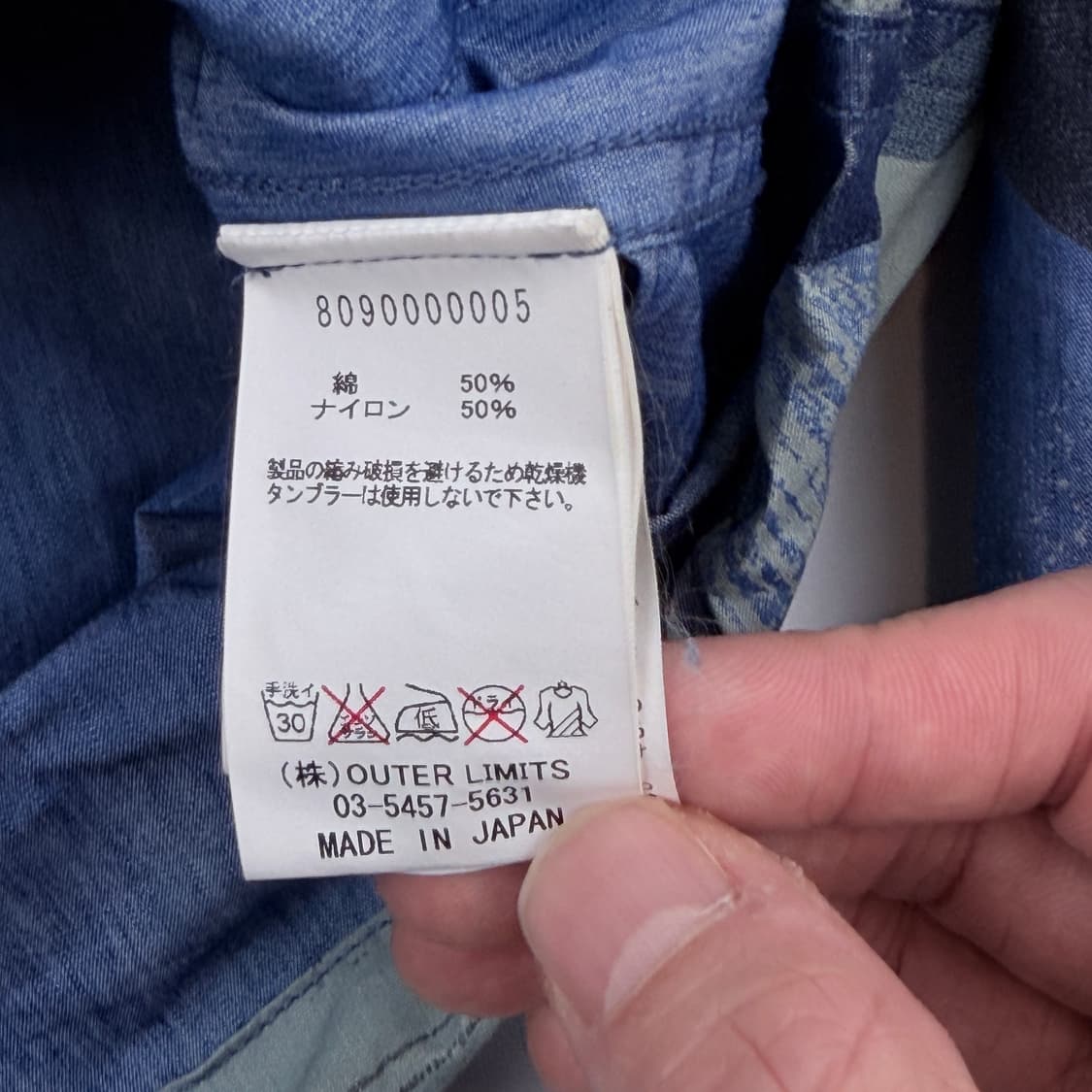 나이젤카본 스웨디시 파카 48 상품이미지5