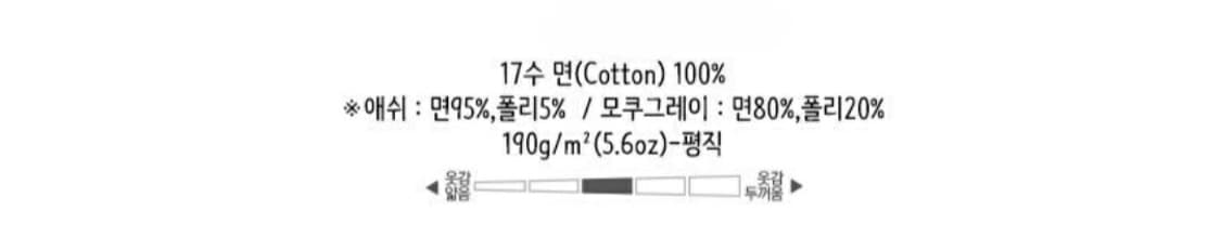 프린트스타 17수 반팔 일괄 상품이미지2