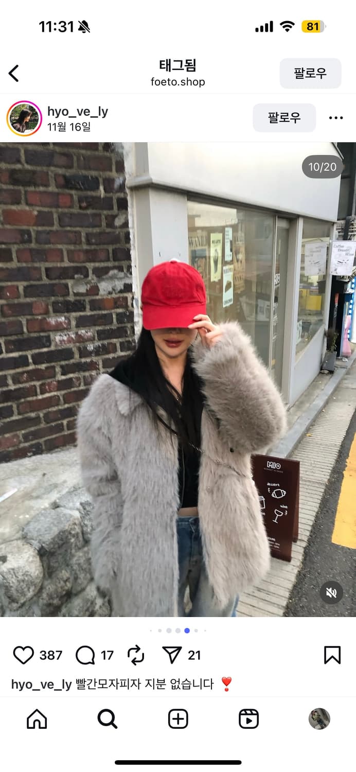 새상품) 포에토 퍼 지켓 - grey 상품이미지2