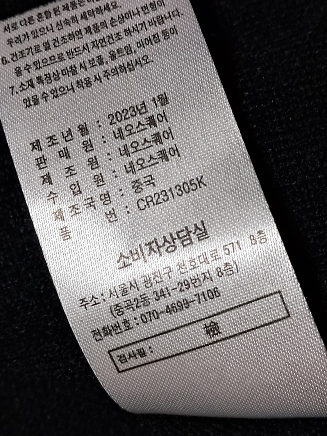 까사렐 자켓 66 상품이미지10