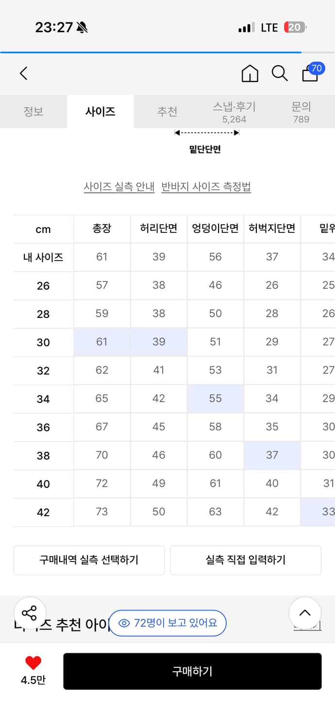 디키즈 워크쇼츠  상품이미지2