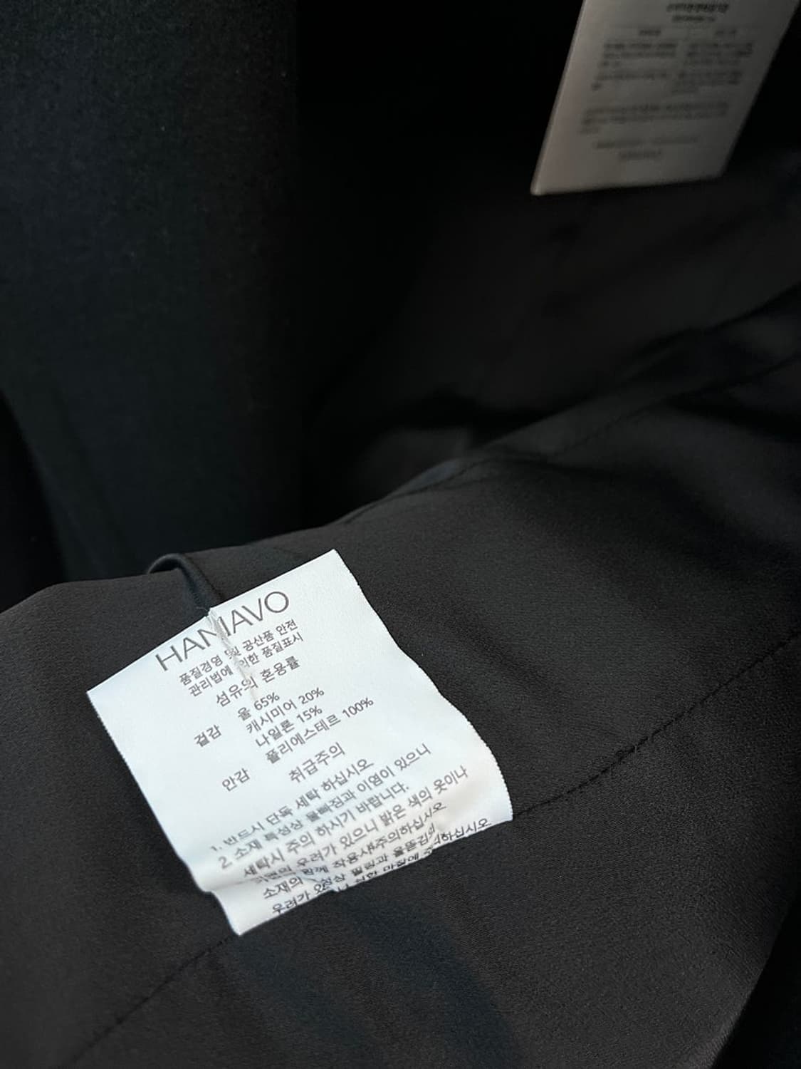 여) 하나보 신형 캐시미어 피코트  상품이미지9