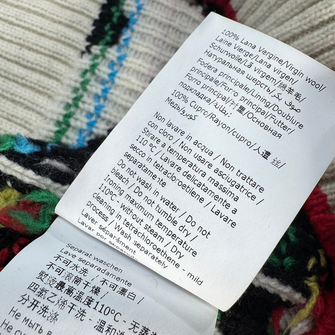 필로소피 22 디 로렌조 패턴 울 베스트 상품이미지6