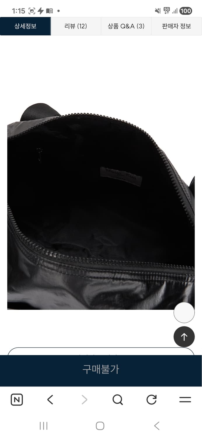 (마지막특가) 마뗑킴 글로시 로고 스포티 더플백 블랙 새상품 상품이미지4