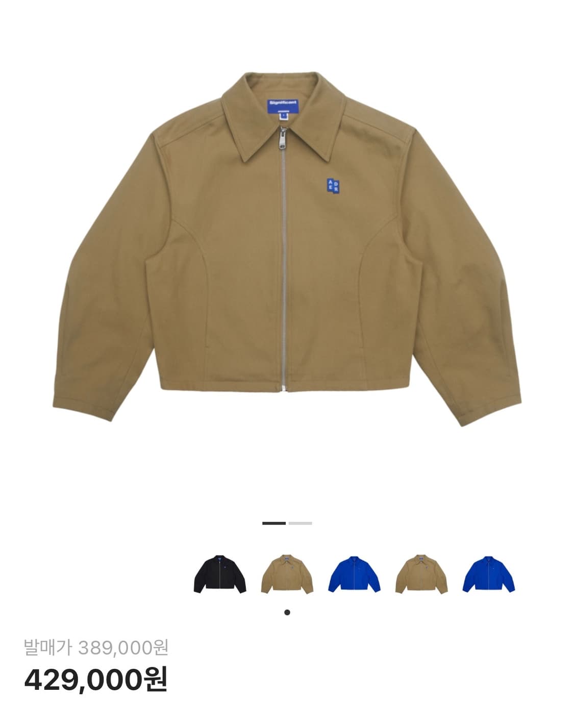 아더에러 태그 자켓-L  상품이미지1