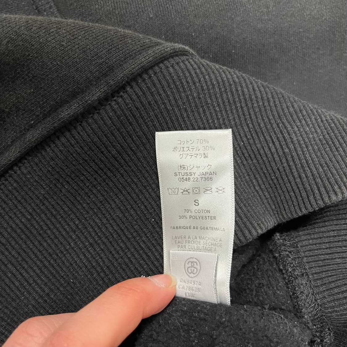 Stüssy Seoul black hoodie 상품이미지9