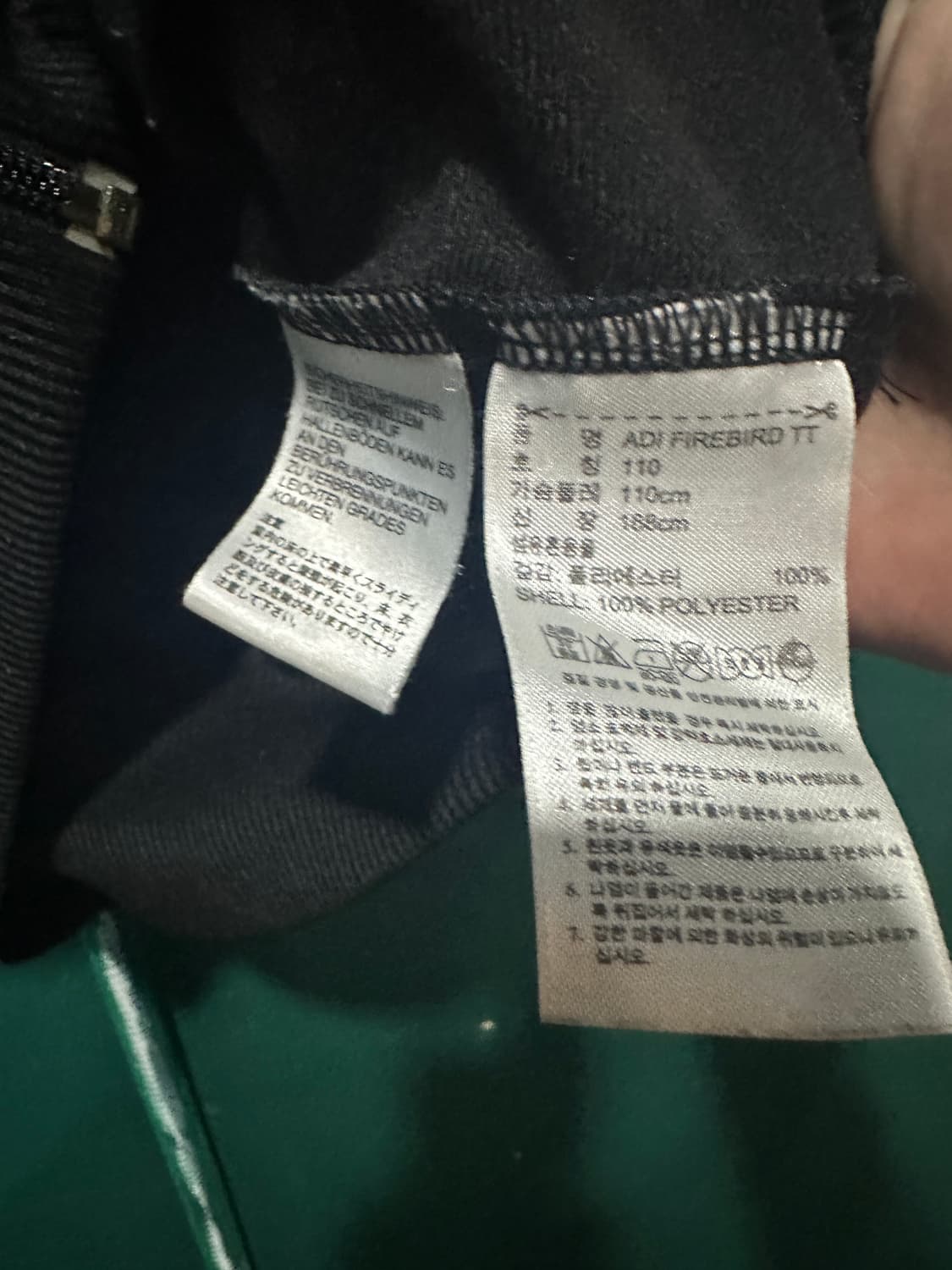아디다스 파이어버드 검금 110사이즈 상품이미지4