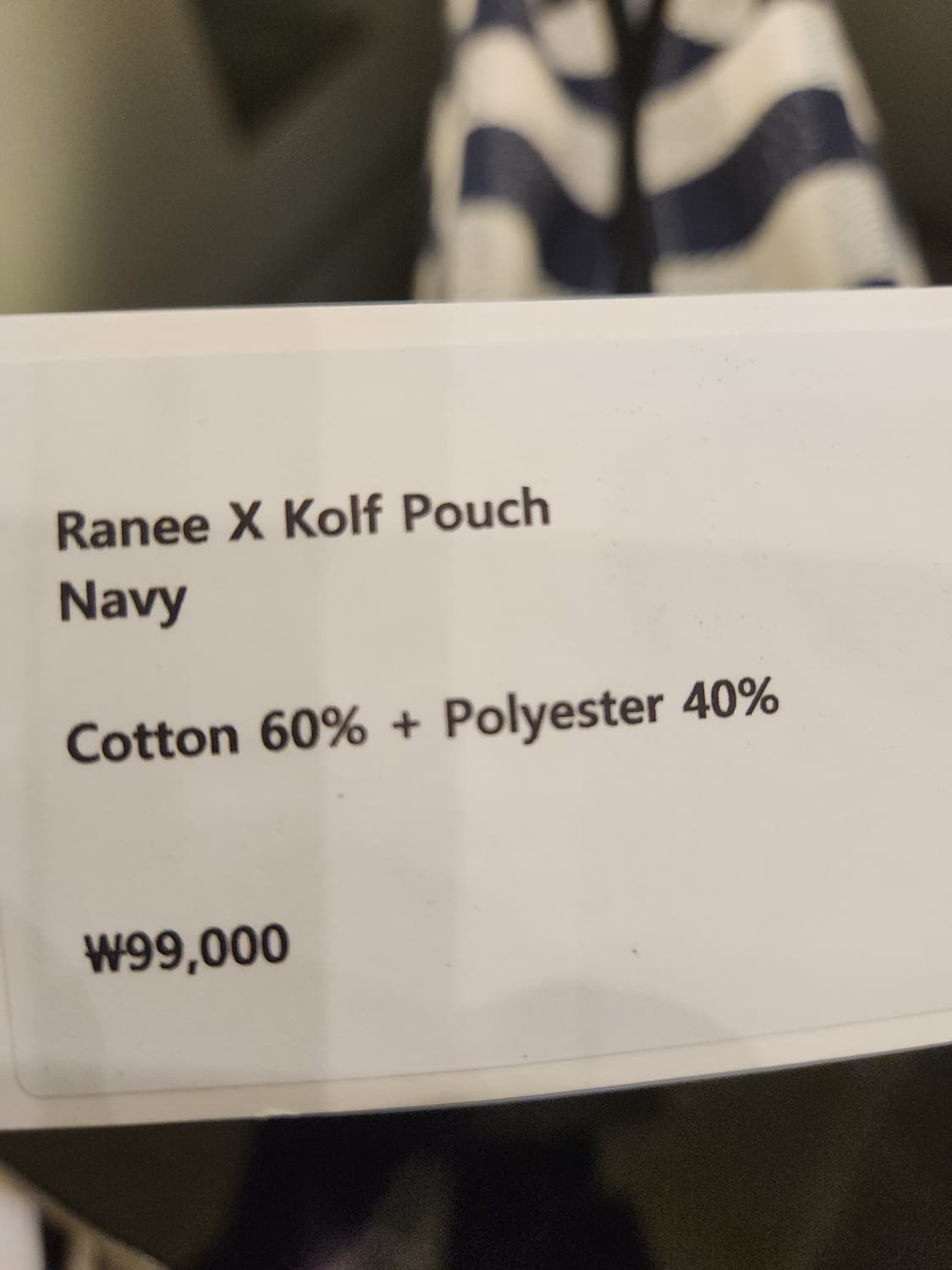 Ranee X Kolf 네이비 파우치 상품이미지4