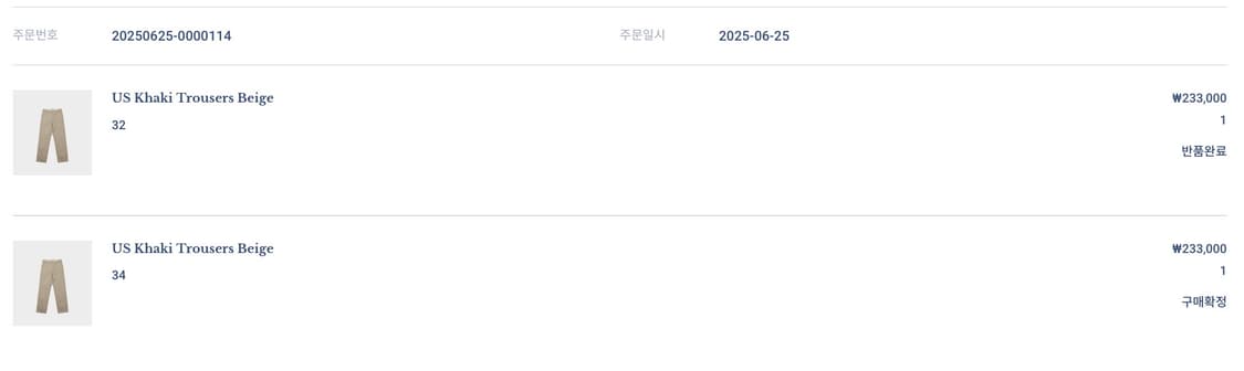 US Khaki Trousers Beige 상품이미지7