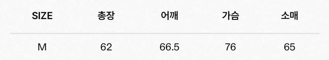 Suade cropped MA-1 black 봄버자켓 상품이미지5