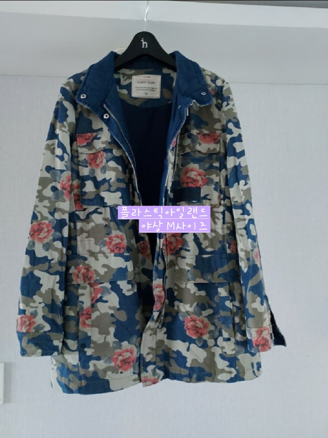 플라스틱아일랜드 카모플라쥬 야상 상품이미지3