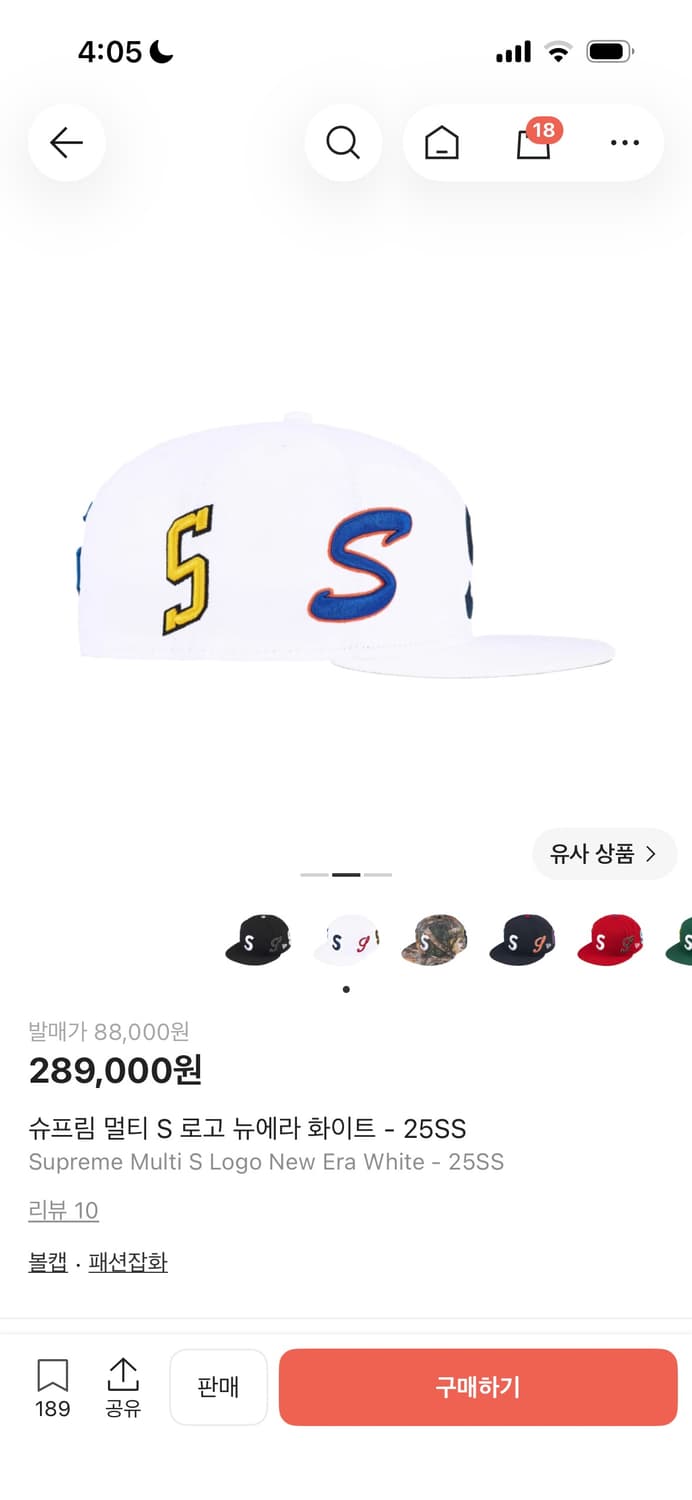 뉴에라 슈프림 플레이보이 카티 착용 상품이미지3