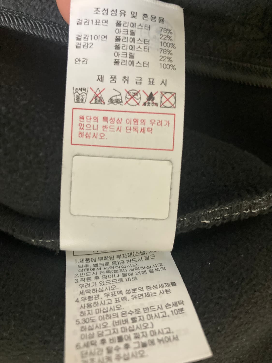 디스커버리 플리스 후드자켓 100 상품이미지6
