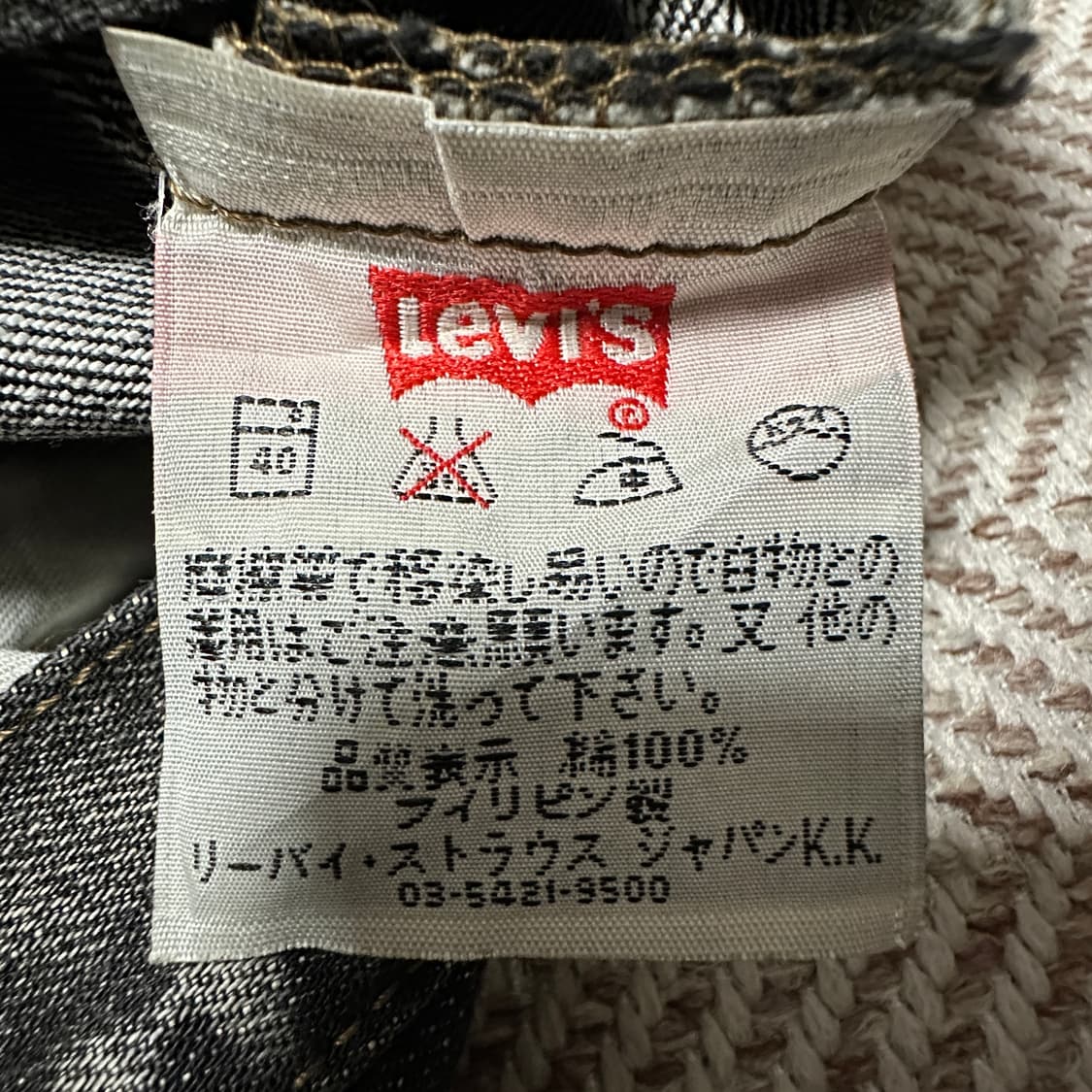 LEVI'S 501 vintage black jeans 상품이미지4