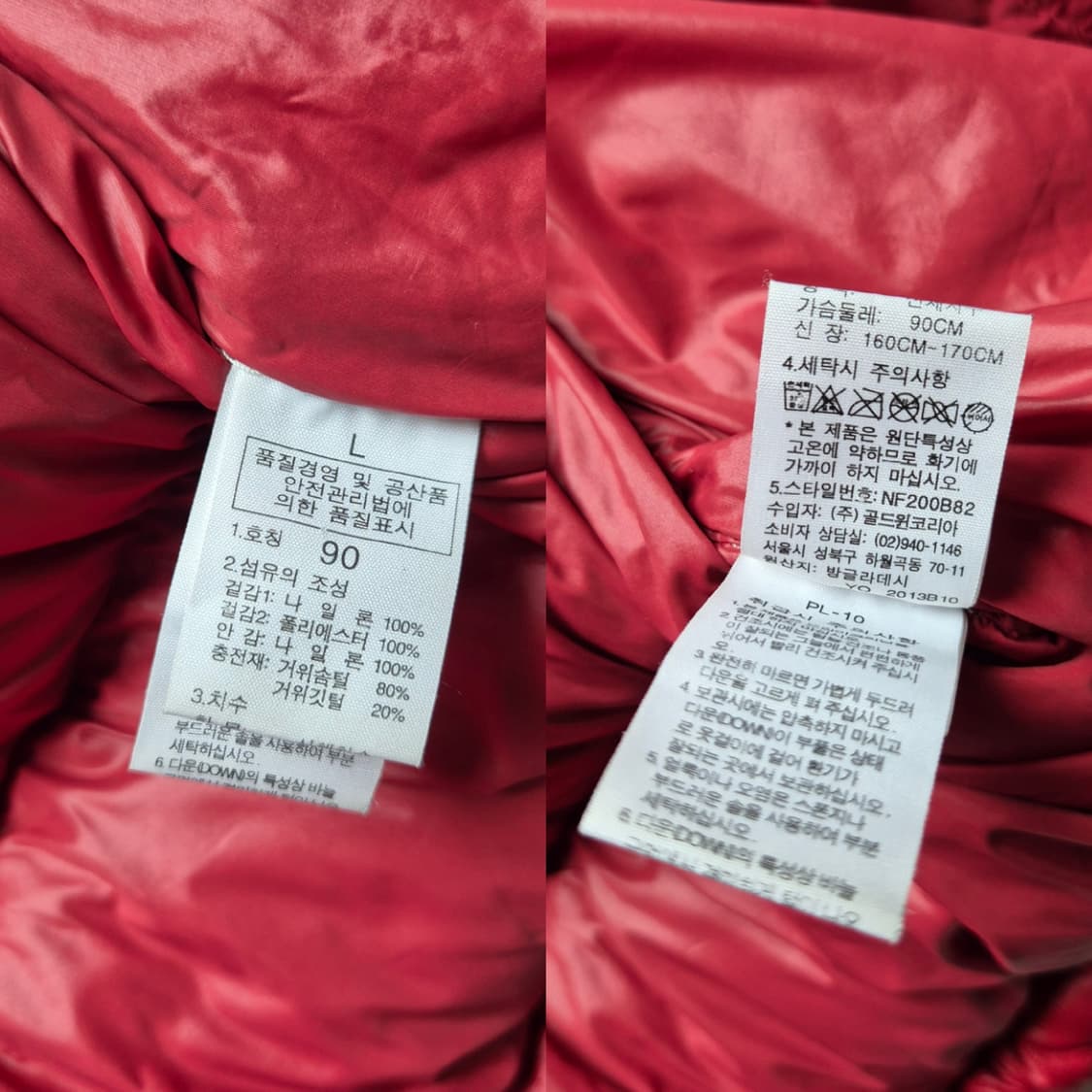 [L] 노스페이스 눕시 700LTD 패딩 상품이미지9