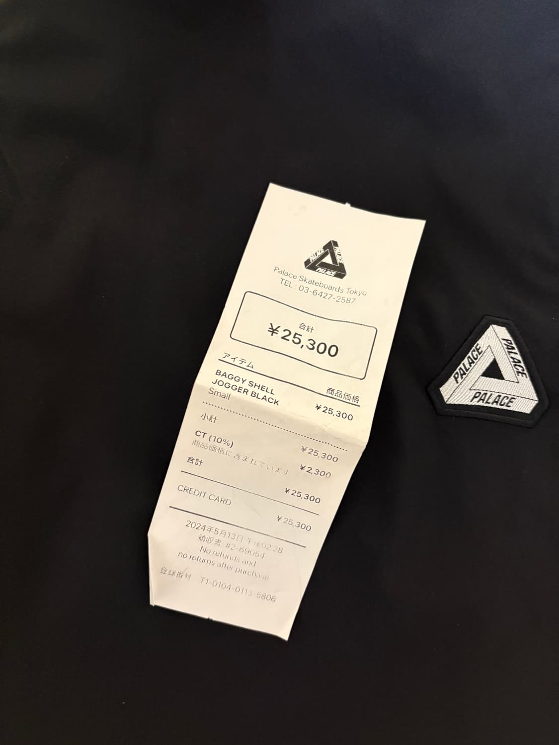 팔라스 배기 쉘 조거 블랙팬츠 S 상품이미지2