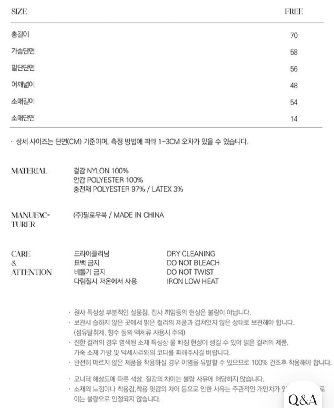 LOVLOV 퀼팅 패딩자켓 정상가 168000원 상품이미지5