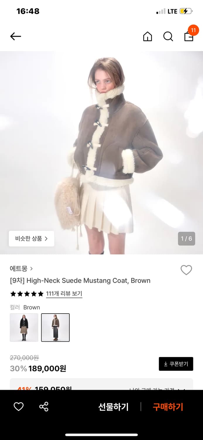 에트몽 high-neck suede mustang brown 상품이미지1