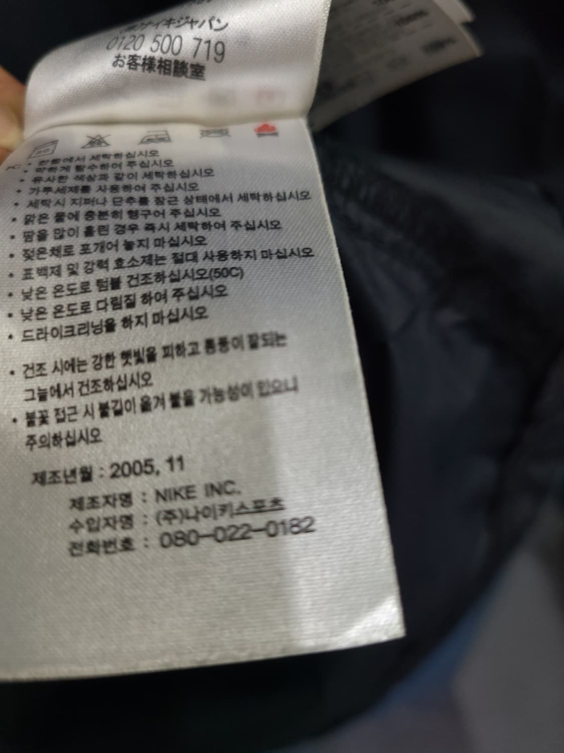 20살 나이키ACG 바람막이 고프코어 상품이미지8