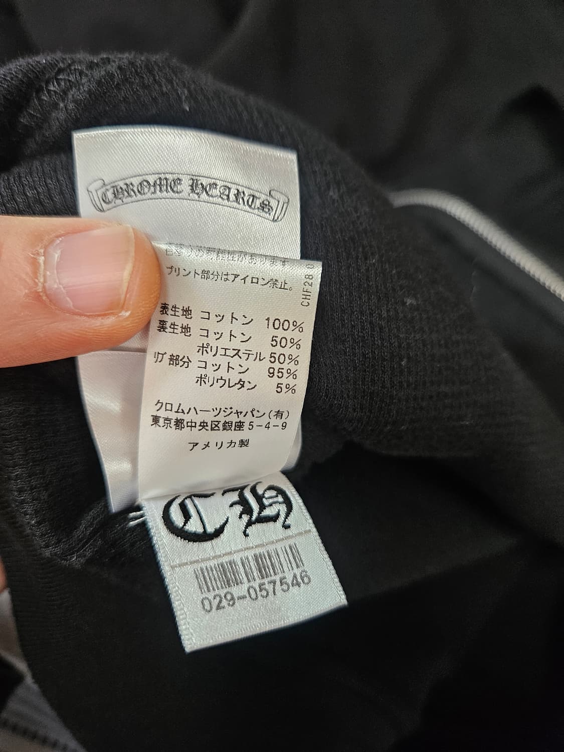 크롬하츠 홀스슈 플로랄 헤비웨이트 집업 S 상품이미지10