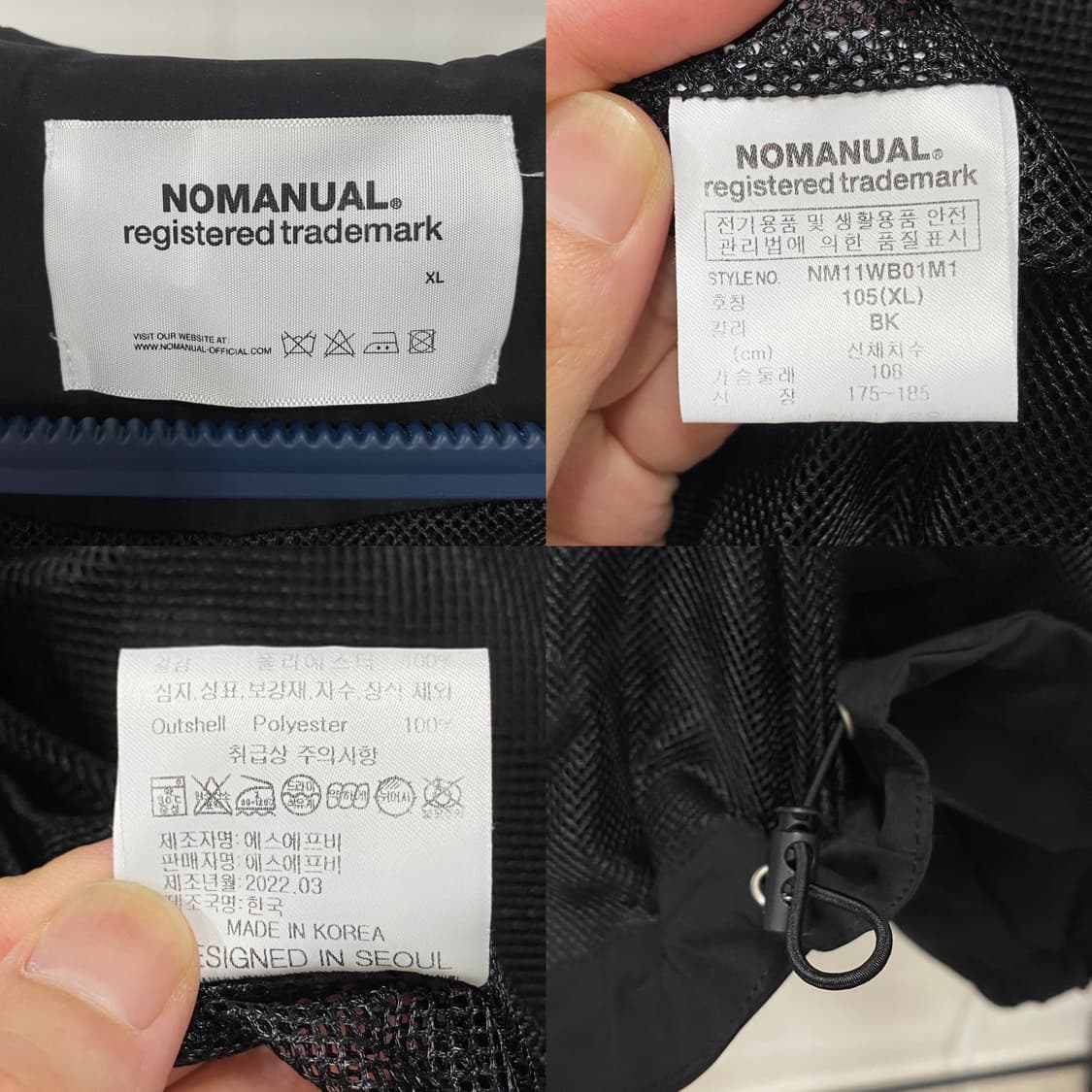 노매뉴얼 바람막이 블랙 상품이미지8