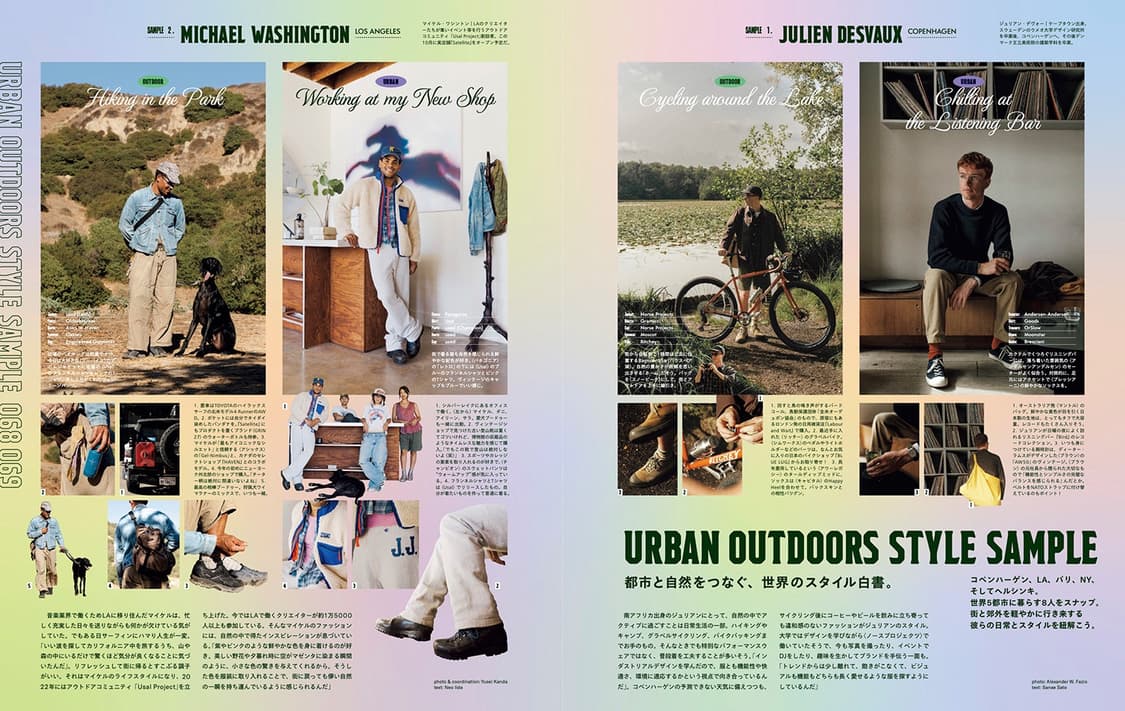 (일본잡지) 뽀빠이 매거진 2025.11 상품이미지7