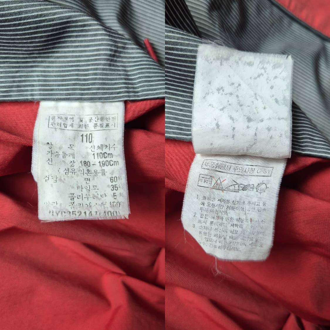 [110] 입생로랑 스윙톱 자켓 상품이미지9